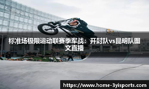 三亿体育平台