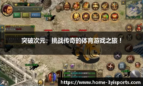 三亿体育官网