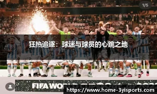 三亿体育