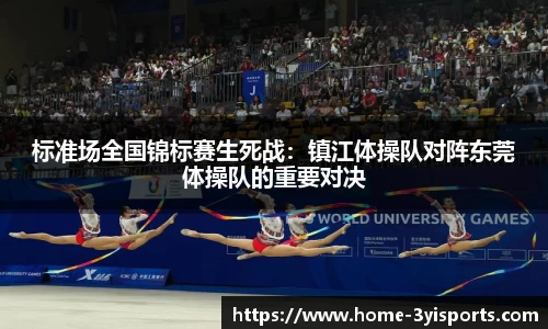三亿体育