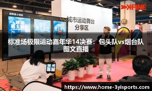 三亿体育官方网站