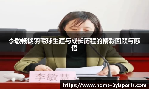 三亿体育官方网站